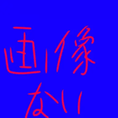 Profile image of 青龍