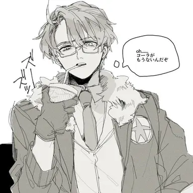 Profile image of アルフレッド