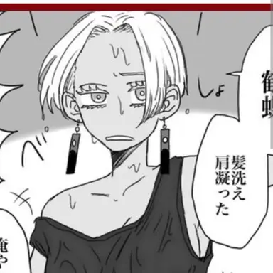 Profile image of イザナ