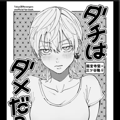 Profile image of 三ツ矢