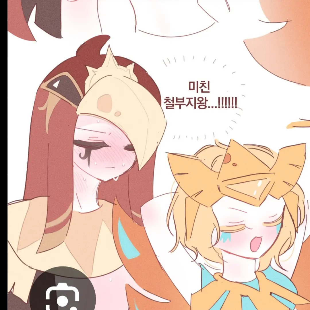 SlimViola5310의 스모크 골치 아기