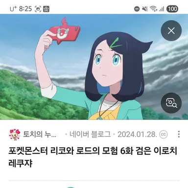 Profile image of 리코