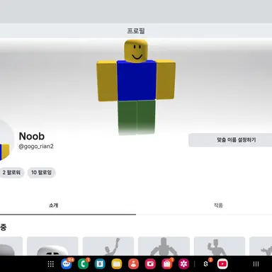 Profile image of 눕삐