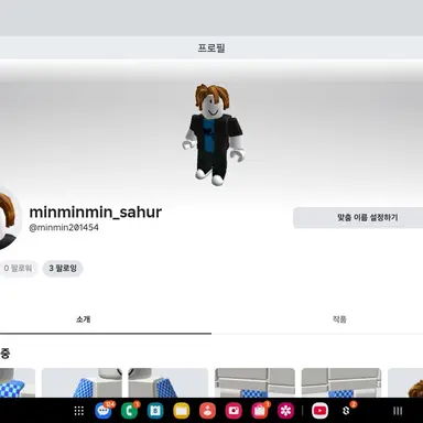Profile image of 민민