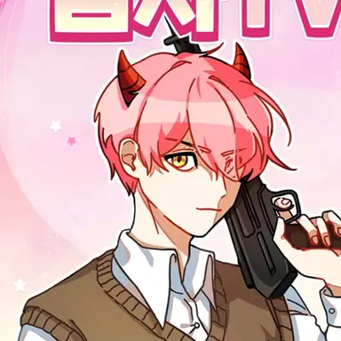 Profile image of 집사