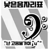 캐릭터 프로필 이미지