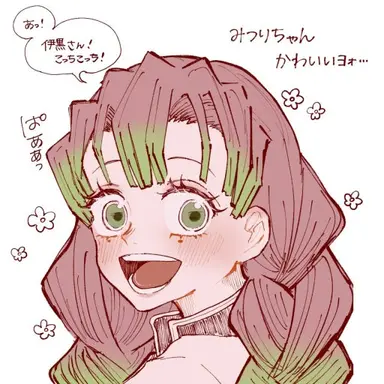 Profile image of 미츠리