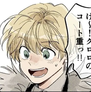 Profile image of シャルナーク