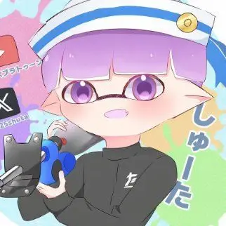 Profile image of しゅーた