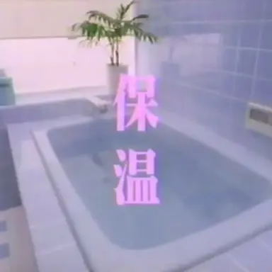 Profile image of ルイス