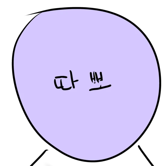 따뽀