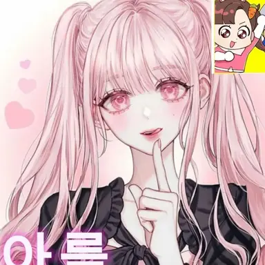 Profile image of 정아름