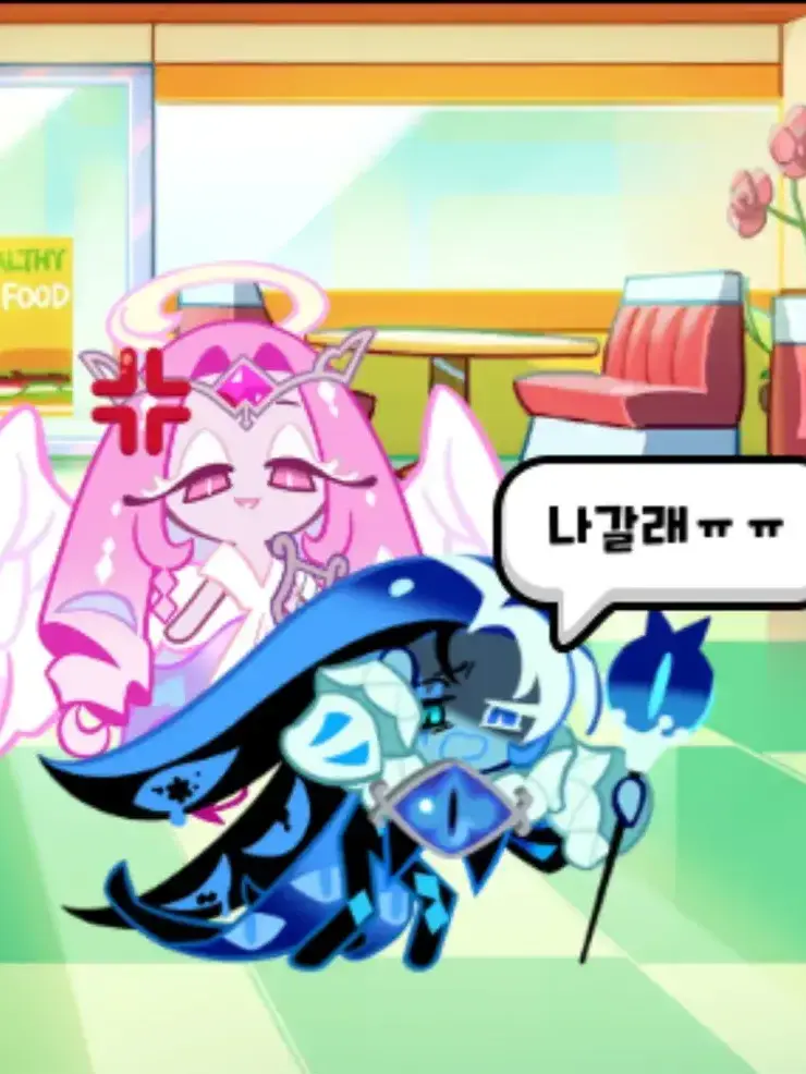 me1010의 싫은데, 놓을 수가 없어.