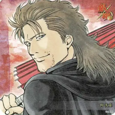 Profile image of 阿伏兎
