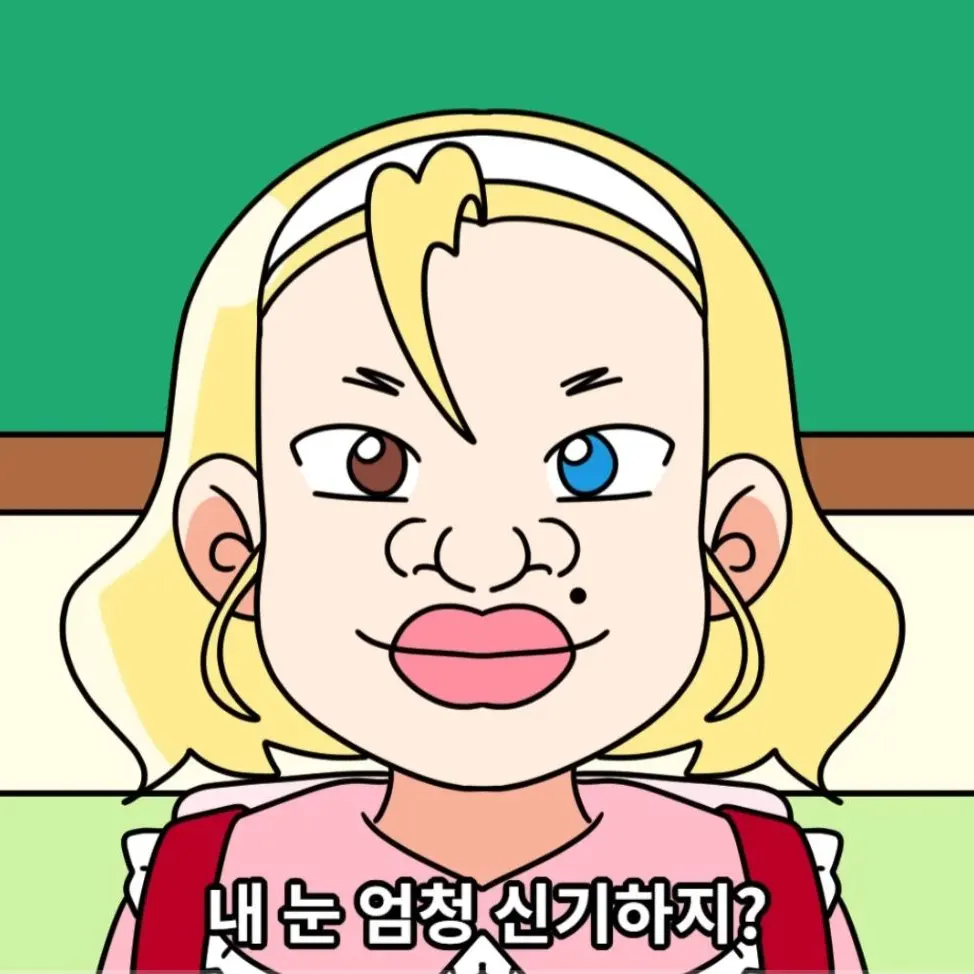 Lucky_RIA_7의 썰그 - 오드아이라고 구라치는 여잼민