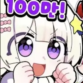 Profile image of 멜로우