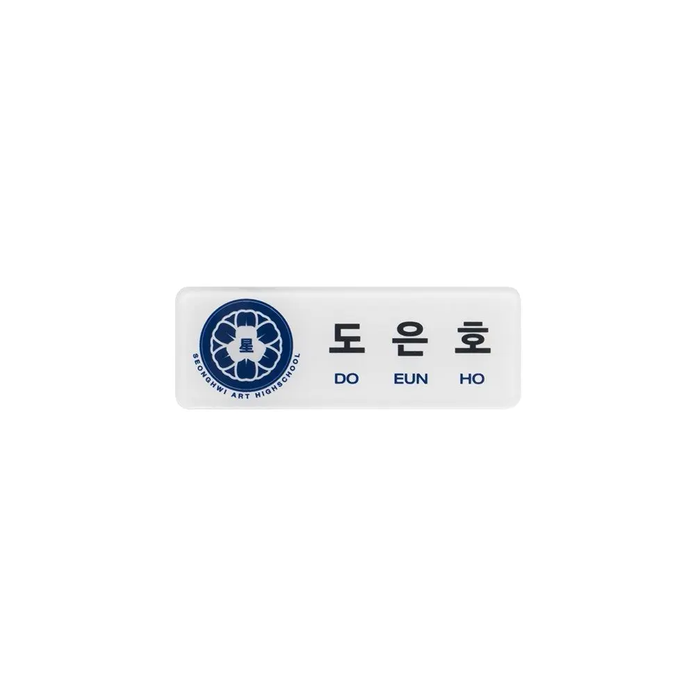 pkd._.PLV의 도은호