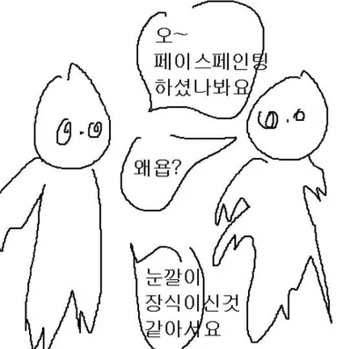 Profile image of 엘라
