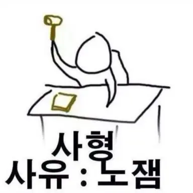 Profile image of 제이슨 쌤