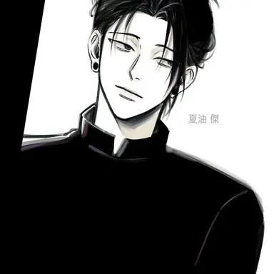 Profile image of 게토 스구루