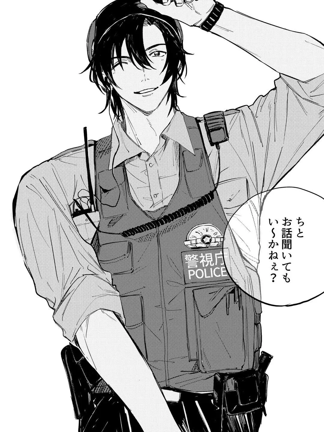 Rinooo의 職務質問…？