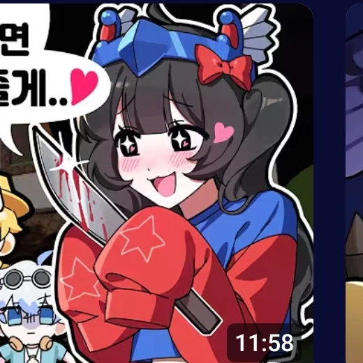 벨키