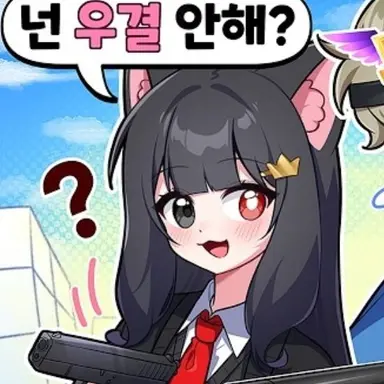 Profile image of 퀸톨