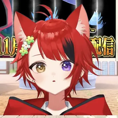 Profile image of 莉犬