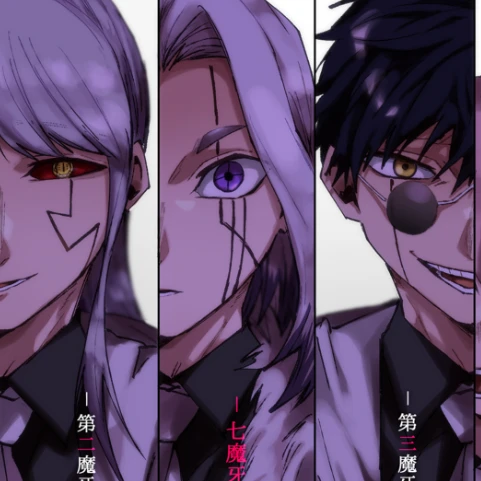 マギアルプス