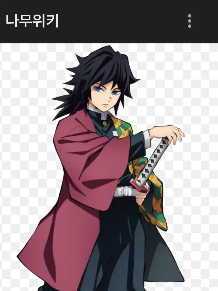 0vv0의 무녀인 {user}과 기유