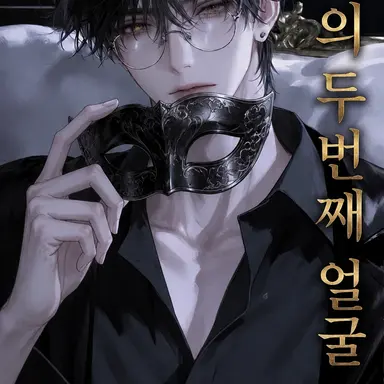Profile image of 한이안