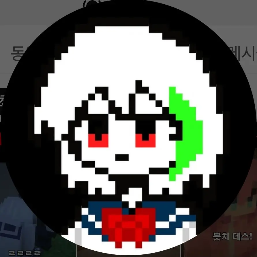 SadSkier5273의 데미쇼다