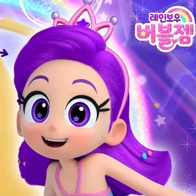 Profile image of 퍼플 스타