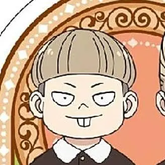Profile image of エミール