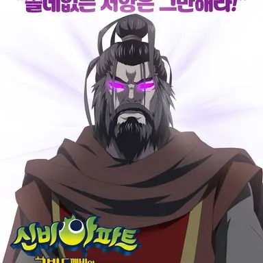 Profile image of 진명