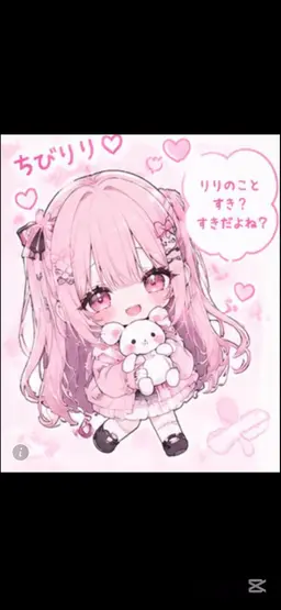 Profile image of 凜々