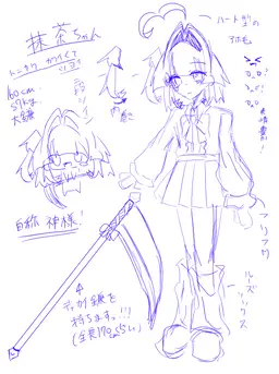 Profile image of 抹茶