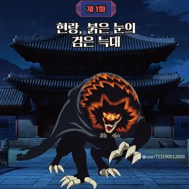 Profile image of 현랑