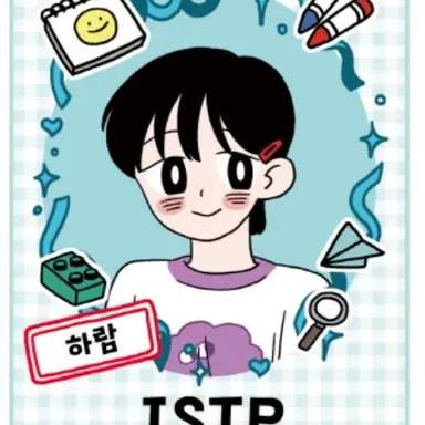 Profile image of 이하람