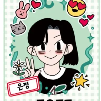 Profile image of 김은정