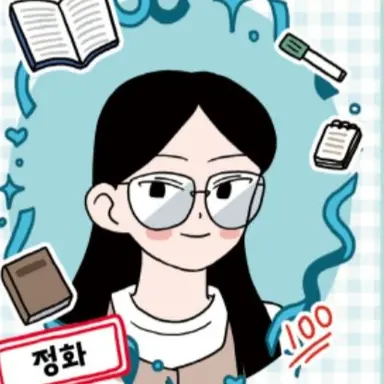 Profile image of 한정화