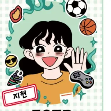Profile image of 김지현
