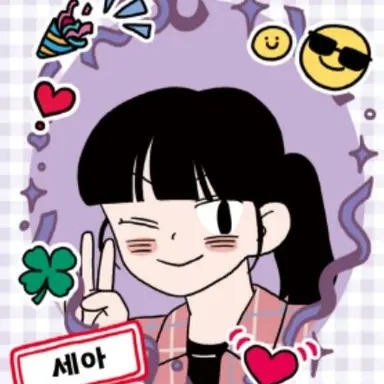Profile image of 이세아