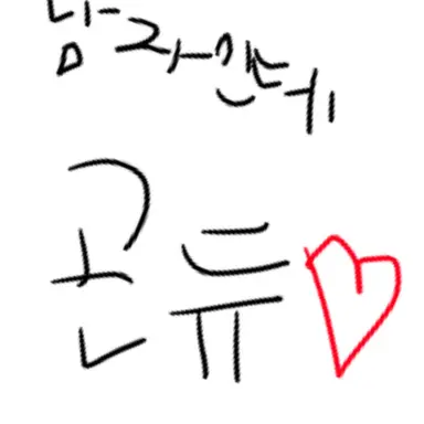 Profile image of 깅지