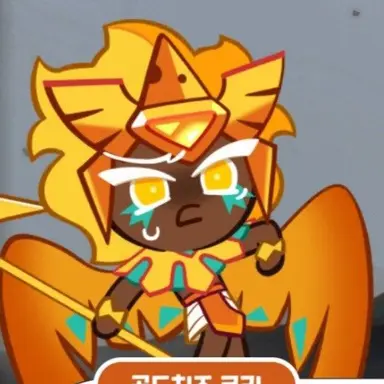 Profile image of 골치