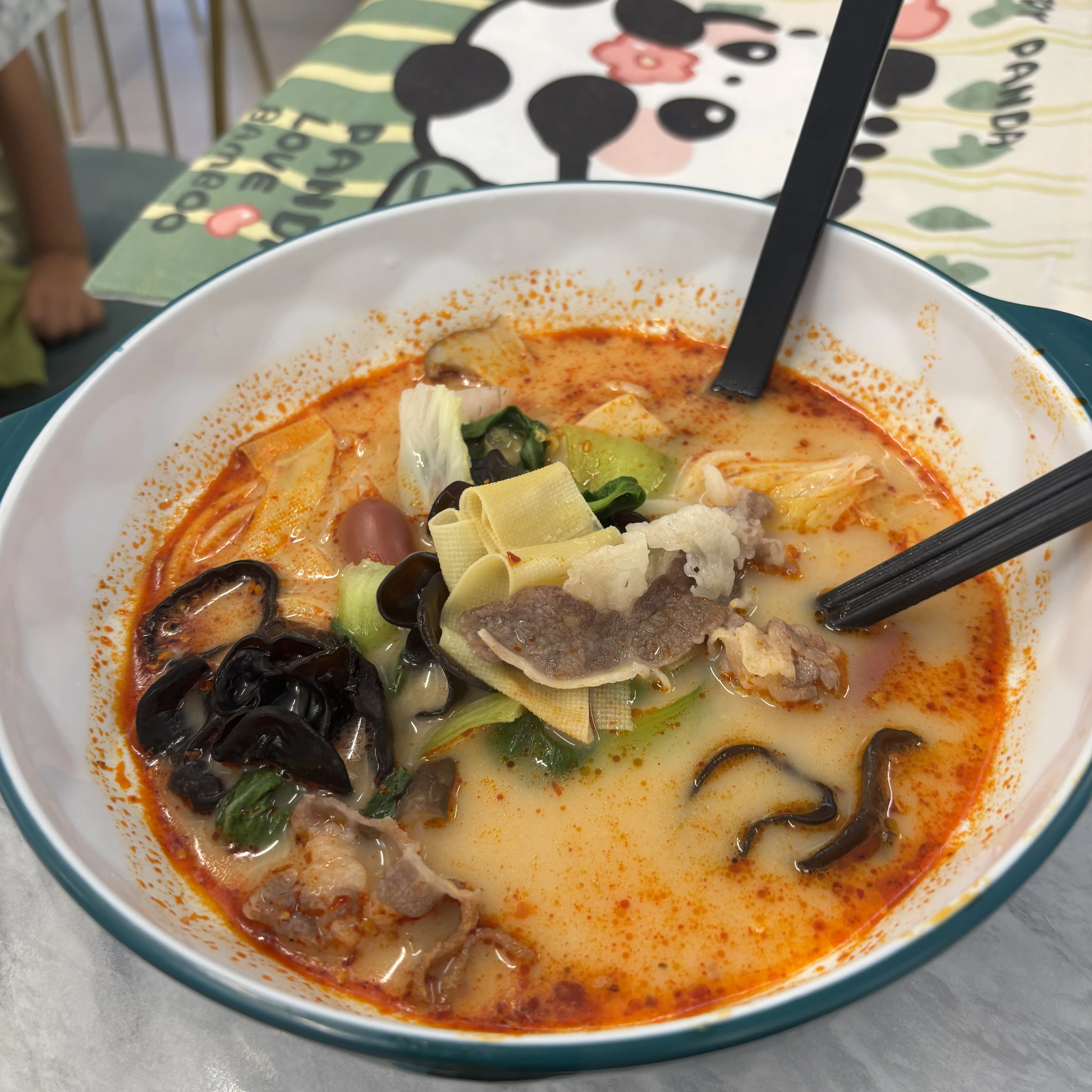 아라