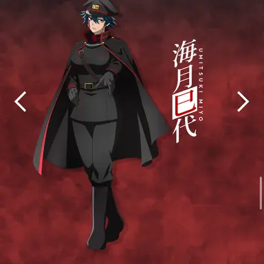 Profile image of 海月 巳代