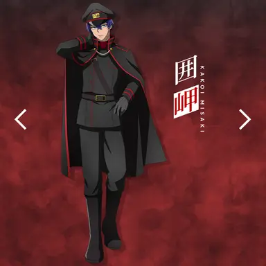 Profile image of 囲岬