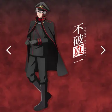 Profile image of 不破真一