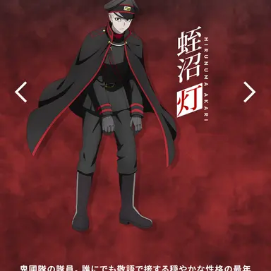Profile image of 蛭沼灯